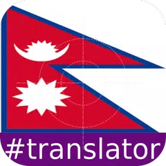 Nepali English Translator APK download