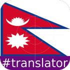 Icona Nepali English Translator