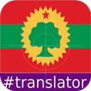 Oromo English Translator APK