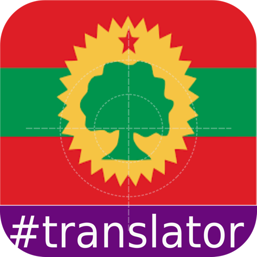 Oromo English Translator