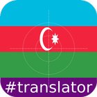 Azerbaijani English Translator アイコン