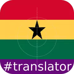 Akan English Translator