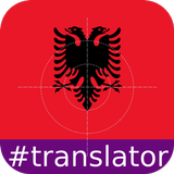 Albanian English Translator آئیکن