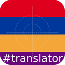 Armenian English Translator APK