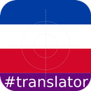 Guarani English Translator APK