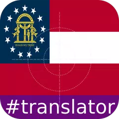 Скачать Ga English Translator XAPK