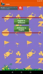Ga English Translator アプリダウンロード