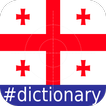 Georgian English Translator icon