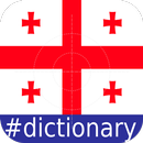 Georgian English Translator APK