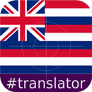 Hawaiian English Translator APK