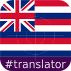 Hawaiian English Translator आइकन