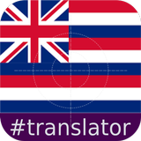 Hawaiian English Translator ícone