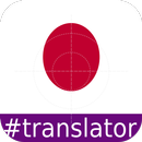 Japanese English Translator APK