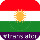 Kurdish English Translator icône