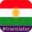 Kurdish English Translator