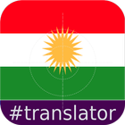 Kurdish(Soranî)-English иконка