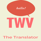 Kinyarwanda English Translator أيقونة