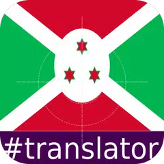 Kirundi English Translator APK Herunterladen