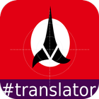 Klingon English Translator أيقونة