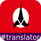 Klingon English Translator آئیکن