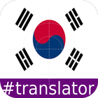 Korean English Translator icono