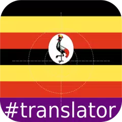 Скачать Luganda English Translator XAPK