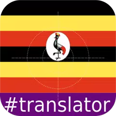 Luganda English Translator XAPK 下載