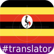 Luganda English Translator