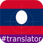 Lao English Translator icon