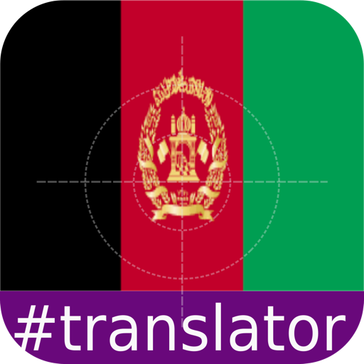 Pashto English Translator