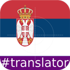 Serbian English Translator icône