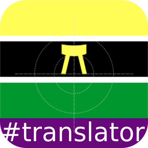 Twi English Translator