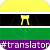 Twi English Translator APK