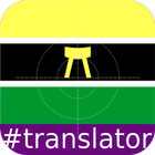 Twi English Translator icon