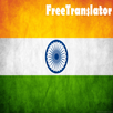 Tamil English Translator APK