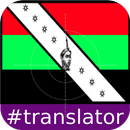 Yoruba English Translator APK