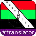 Yoruba English Translator icône