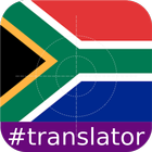 Zulu English Translator آئیکن