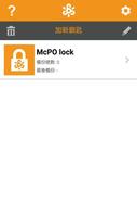 McPO SmartLock screenshot 2