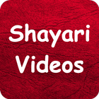 Shayari Videos icon