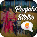 Panjabi Status 2018 APK