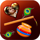 Janmashtami Photo Frame - Krishna Photo Frame APK