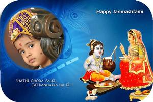 Janmashtami Photo Frame - Krishna Photo Frame Ekran Görüntüsü 1