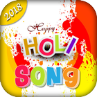 Happy Holi Song 2018 - Bhojpuri Song 圖標