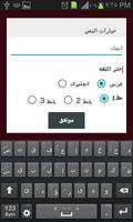 اكتب اسم حبيبتك screenshot 1