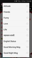 Red Lion Hindi Status スクリーンショット 3