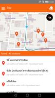 برنامه‌نما MapMagic عکس از صفحه