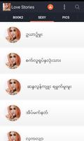 Love Stories syot layar 2