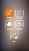 ThiEYE HD 截图 1