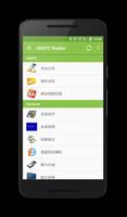HKEPC Reader 포스터